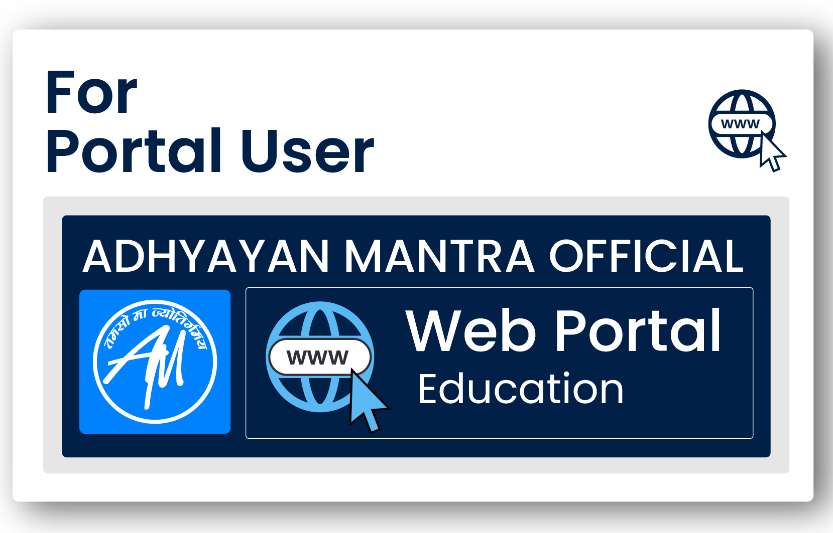 Adhyayan Mantra Web Portal 