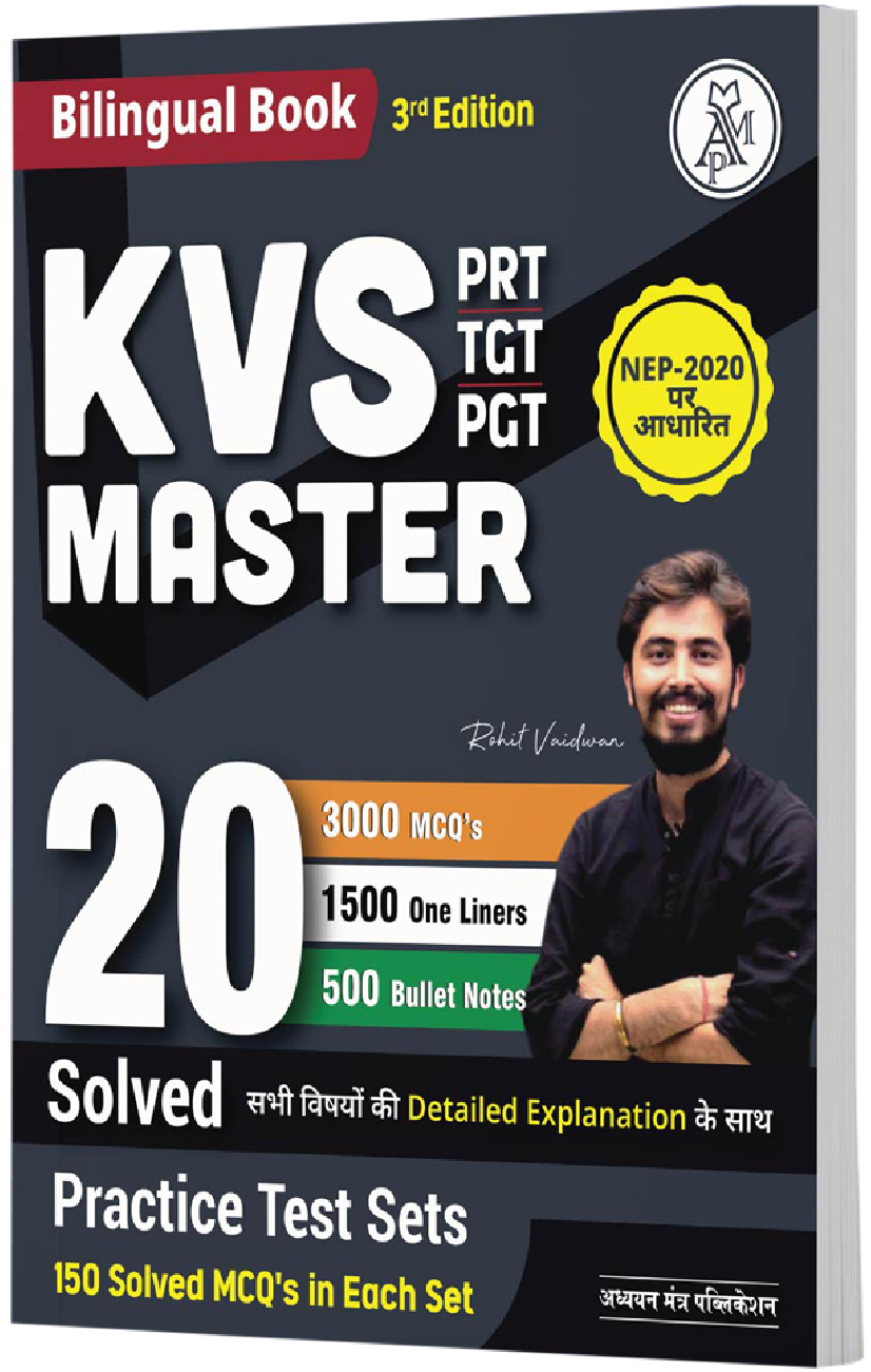 KVS Master