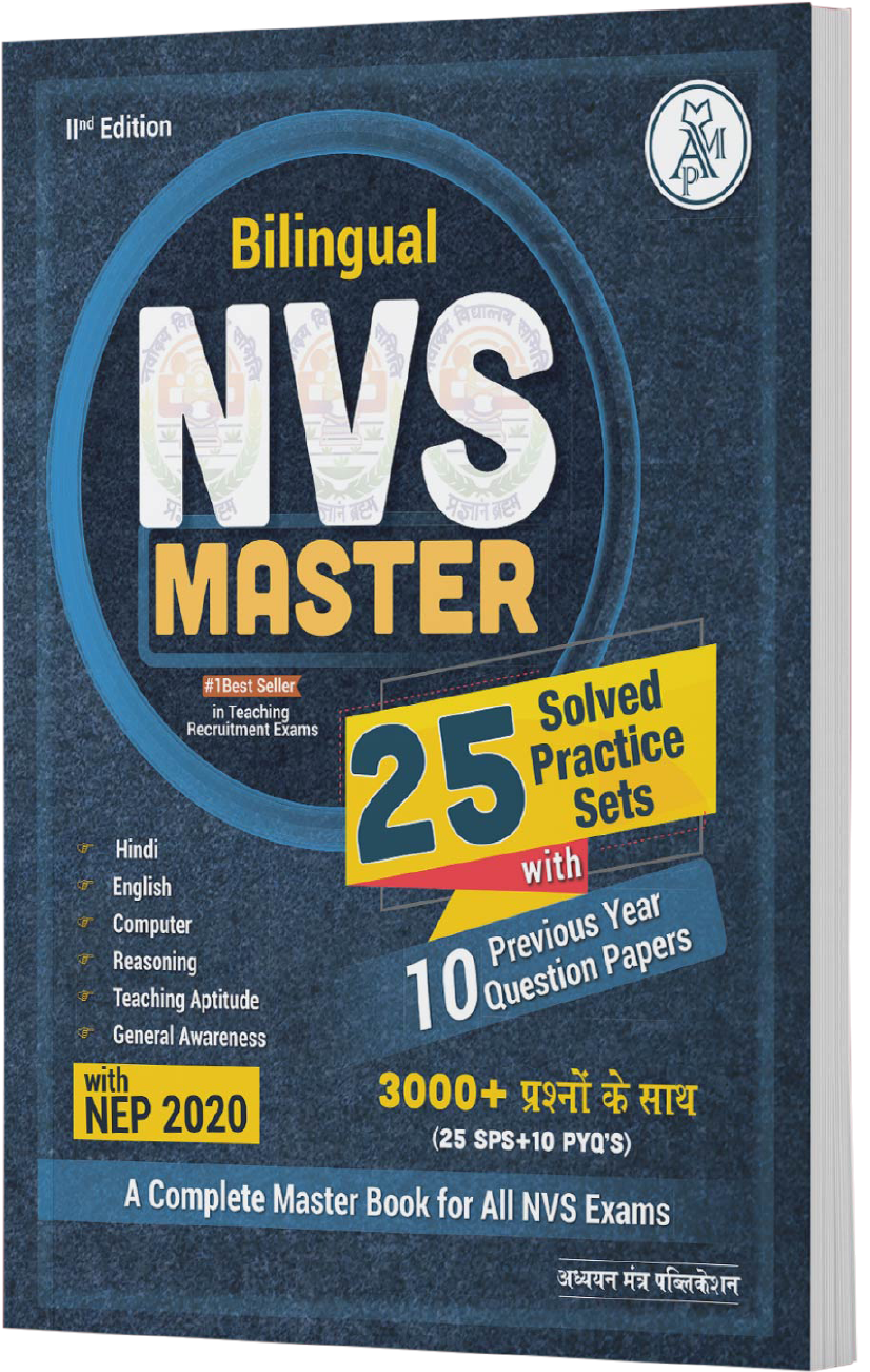 NVS Master