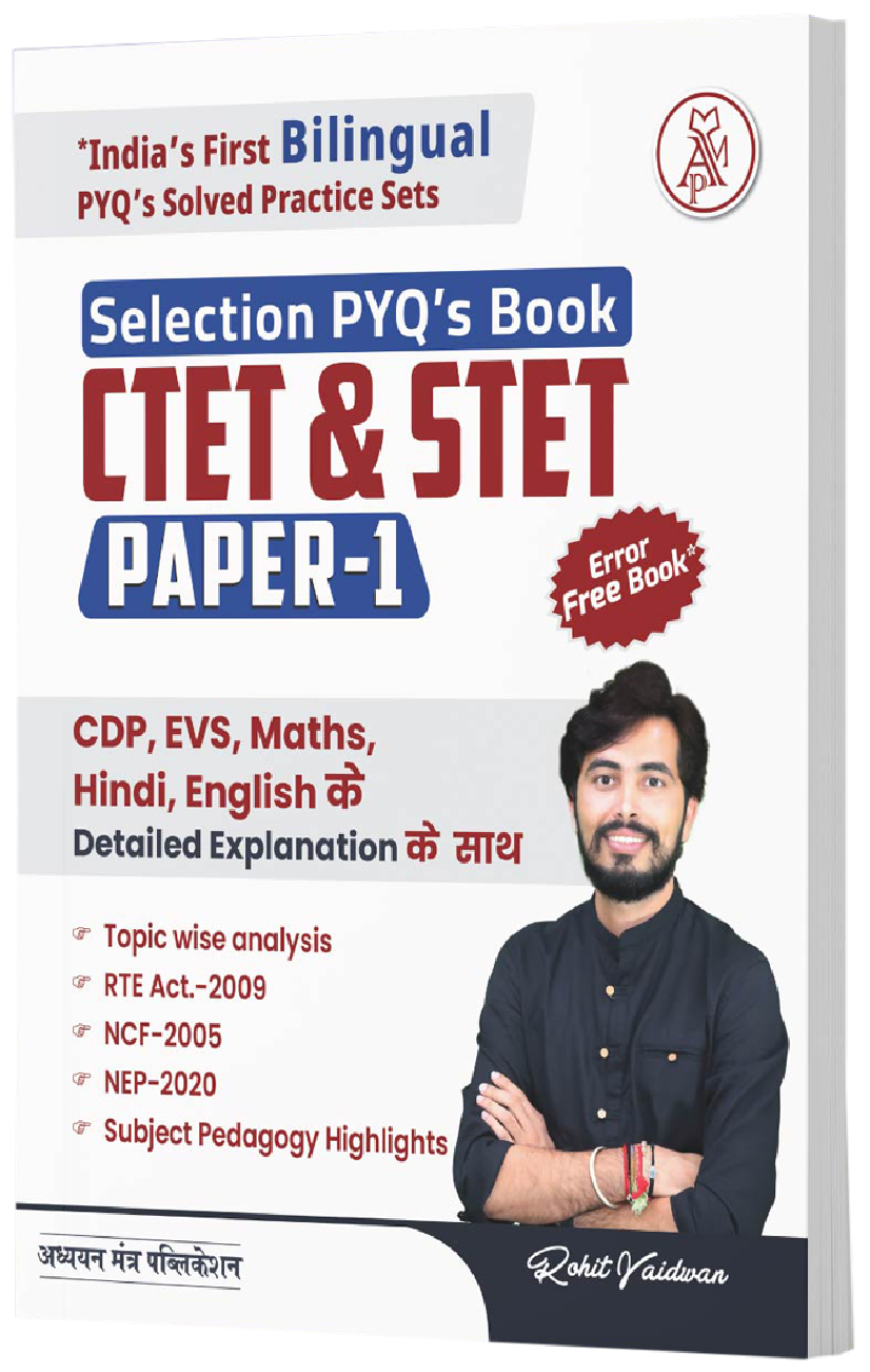 PYQs CTET and STET PAPER1