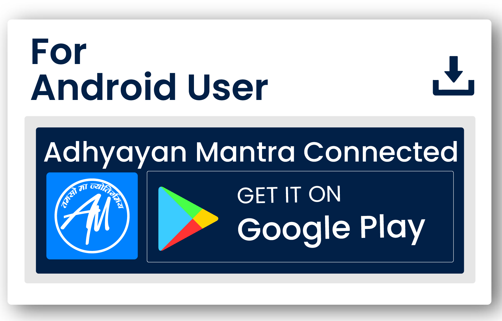 Adhyayan Mantra on Google play strore 