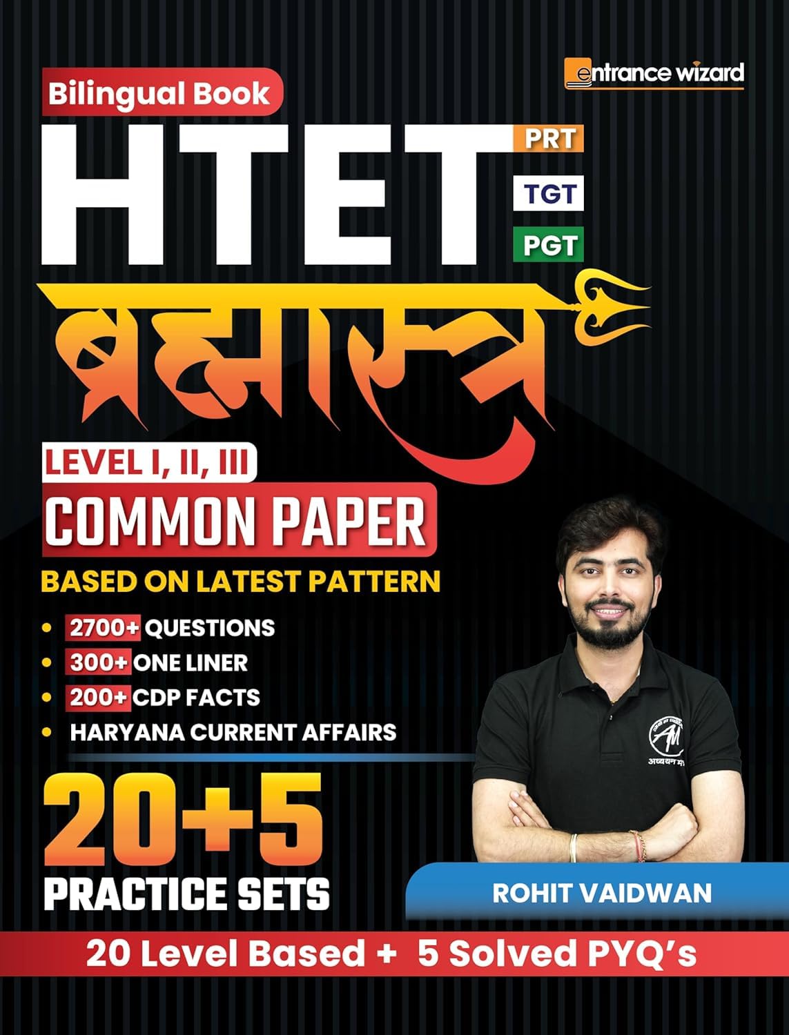 htet_common_papert_prt