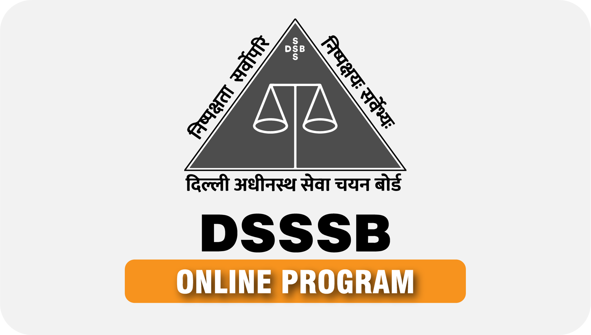 dsssb_online