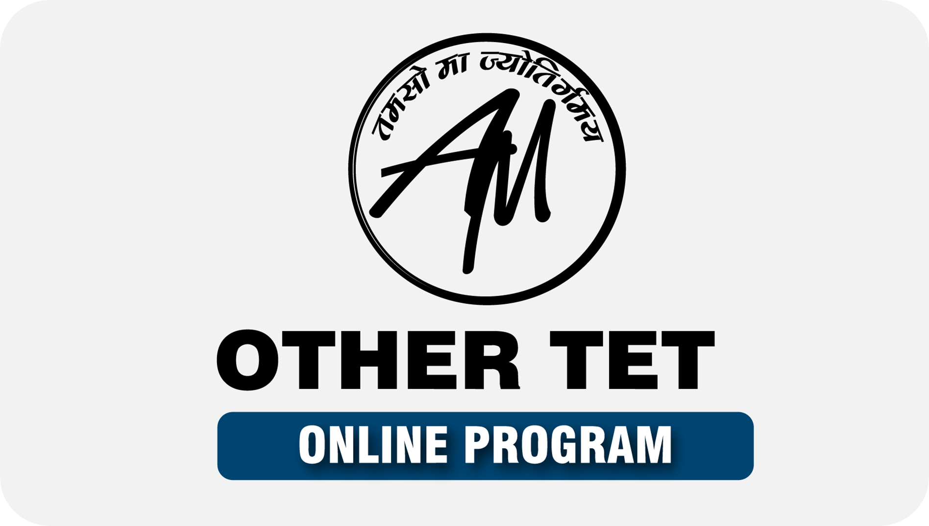 other_tet_online